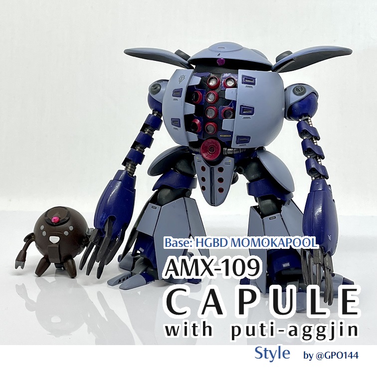 カプールとプチ・アッグジン｜gpo144さんのガンプラ作品｜GUNSTA