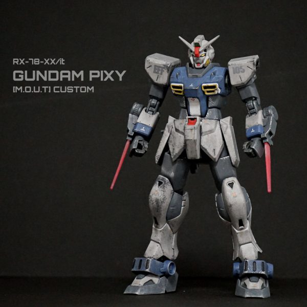 ガンダムピクシー[市街地戦闘型]