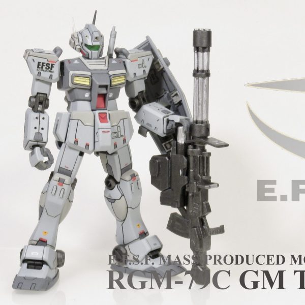 HGUCジム改　1/144