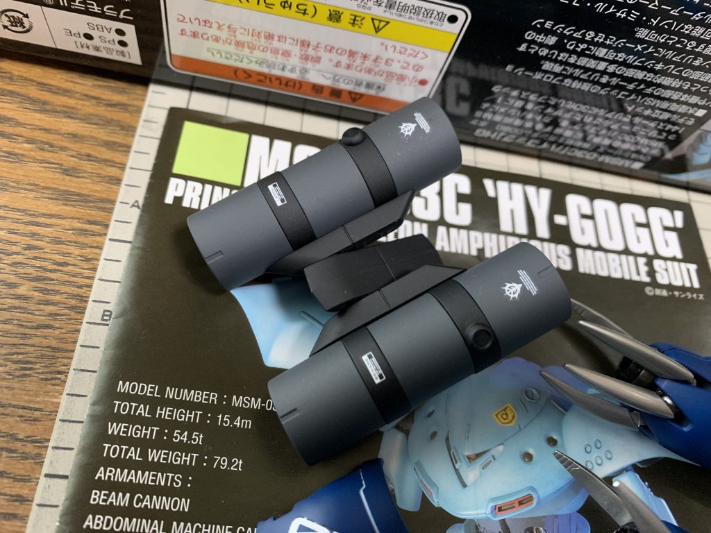 急遽、ハイゴッグの水中ジェットパックの基部を切り落としてコトブキヤさんのウェポンユニット45・ロケットポッドをくっつけて武装を増やしてみました。