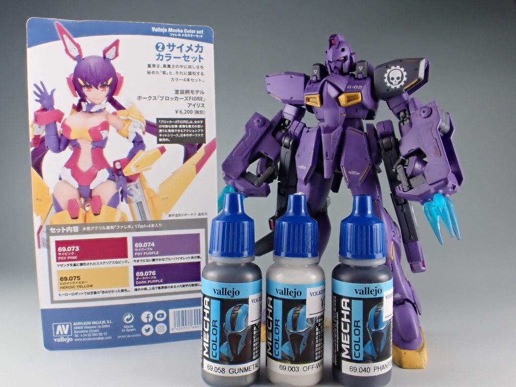 ファレホの②サイメカカラーセットのおかげで迷わず塗れました。今回も筆塗りです。