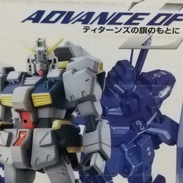 電撃ホビーオマケ機体