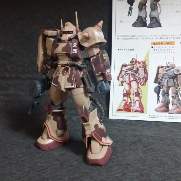 ザク･デザートタイプ ダブルアンテナ仕様