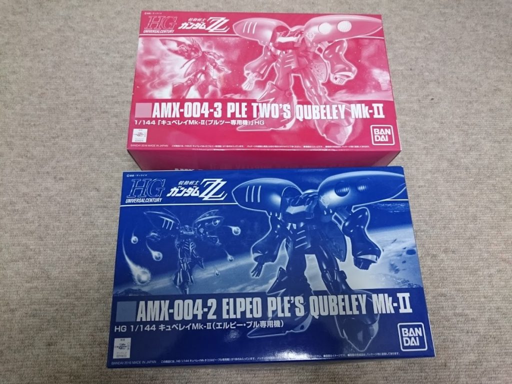 箱絵単なる色違いで中身はリバイヴキュベレイそのまんまです。