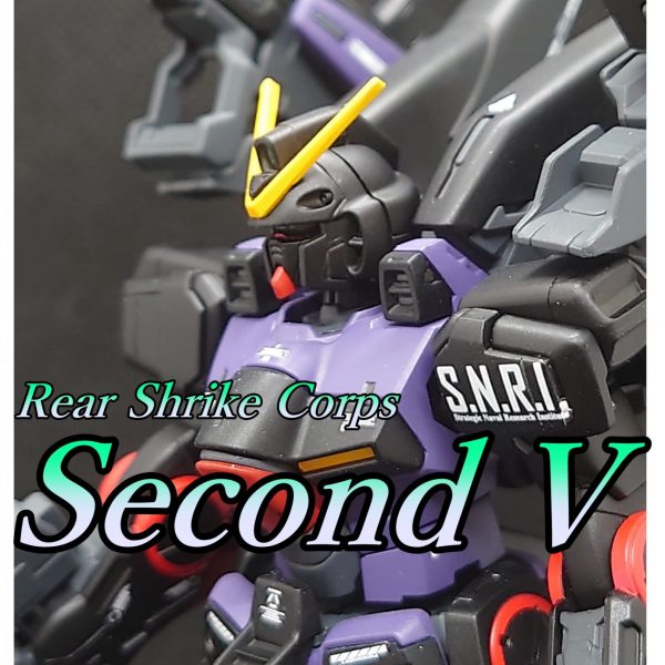セカンドV_リア・シュラク隊仕様