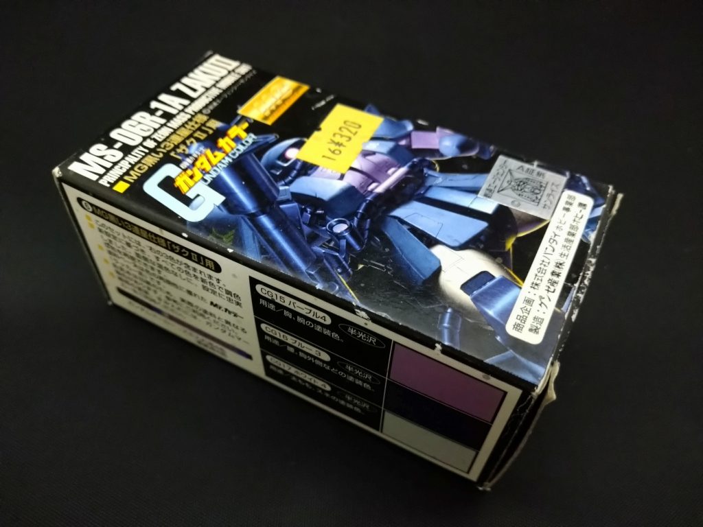 これを使いました。無くなったら調合するかなー