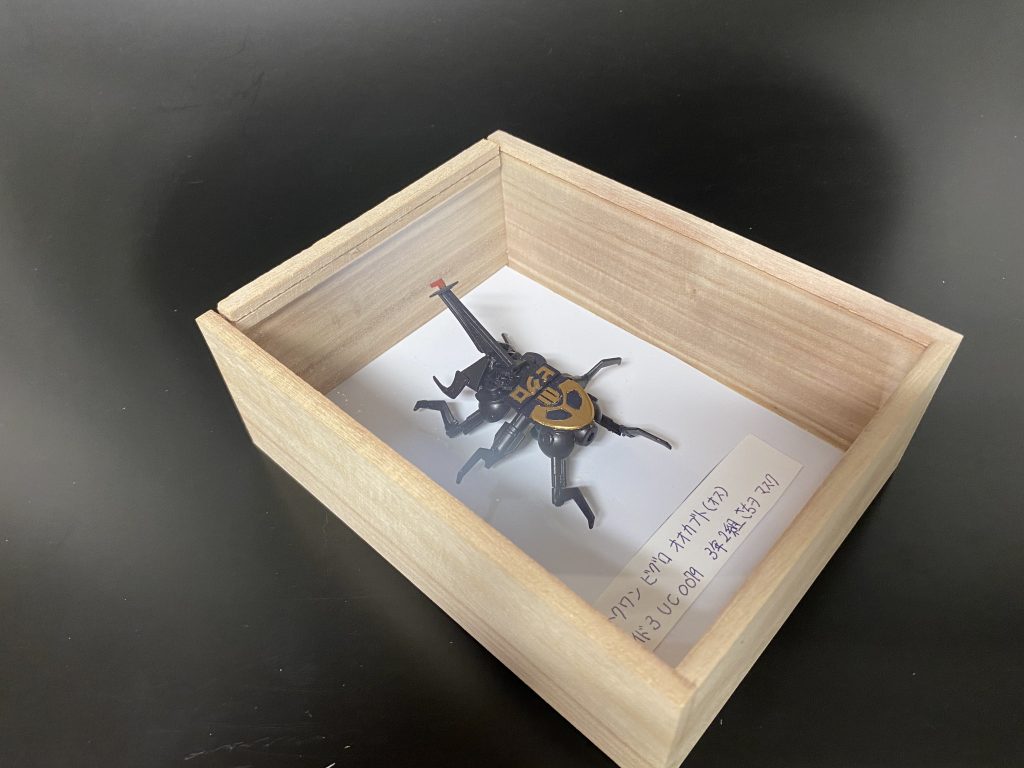 表記を中に入れた方が良いと気付いたので修正