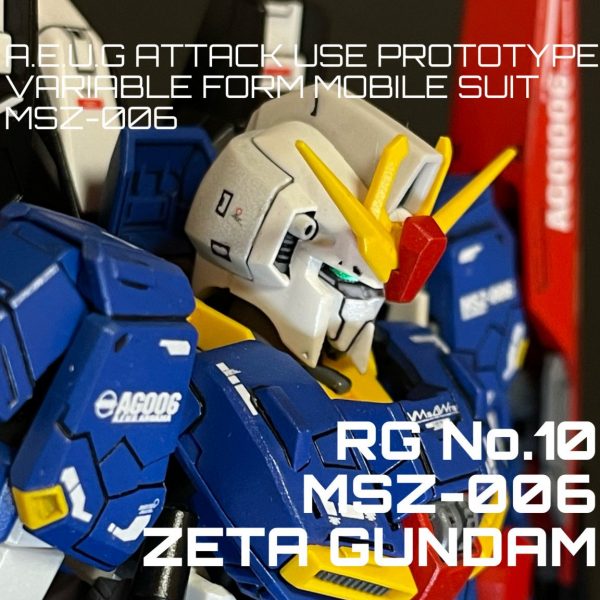 RG Zガンダム　全塗装