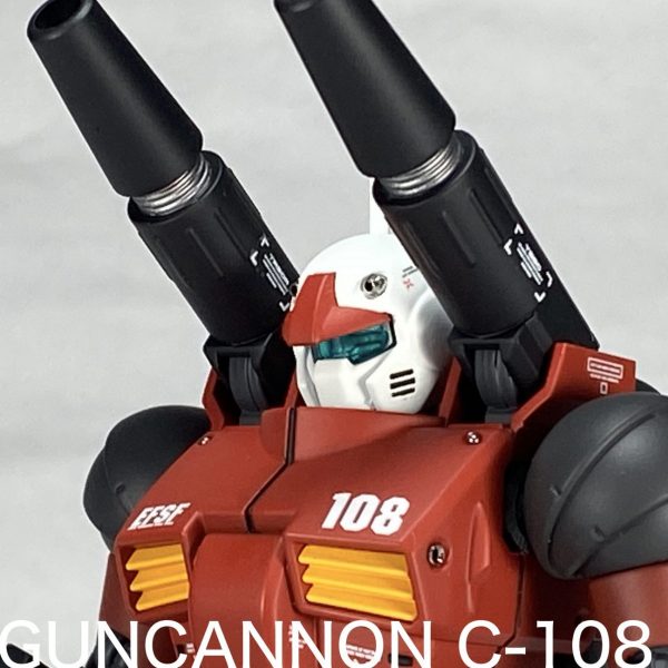 ガンキャノンＣ-108＆Ｃ-109 リバイブ版