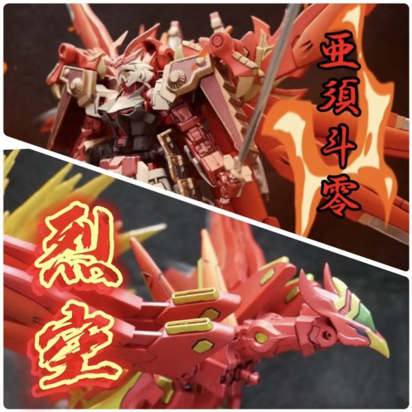 桃王　頑駄無　亜須斗零「烈空ノ型」