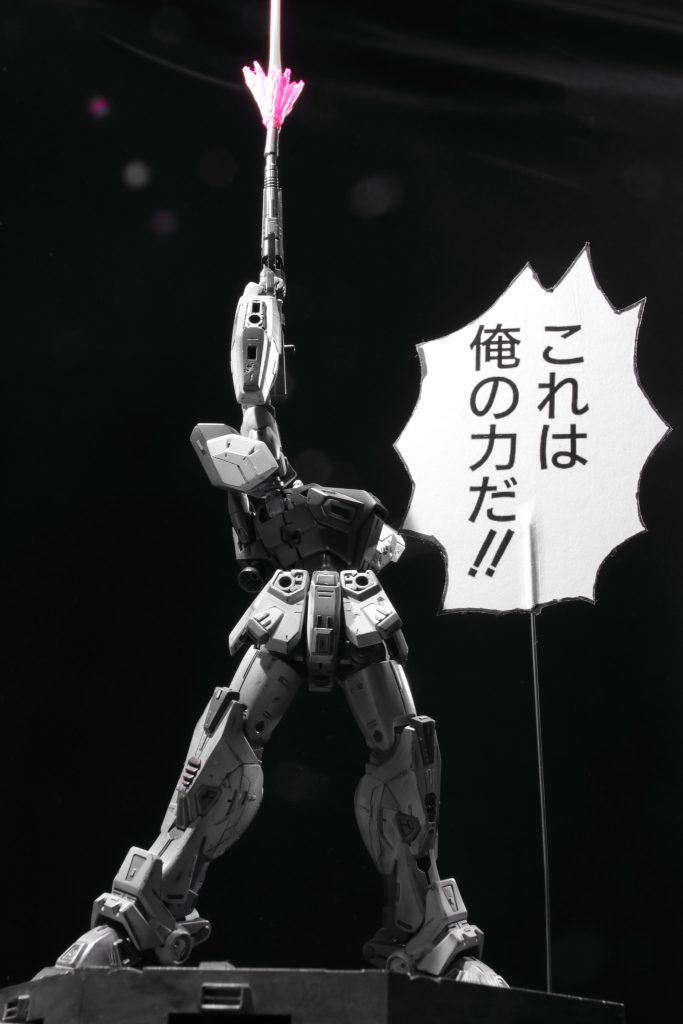 白黒(ビームだけカラー)是非原作読んでください