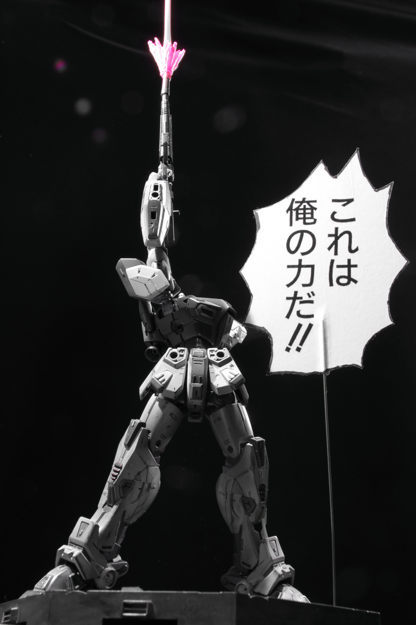 これは 俺の力だ Wingさんのガンプラ作品 Gunsta ガンスタ