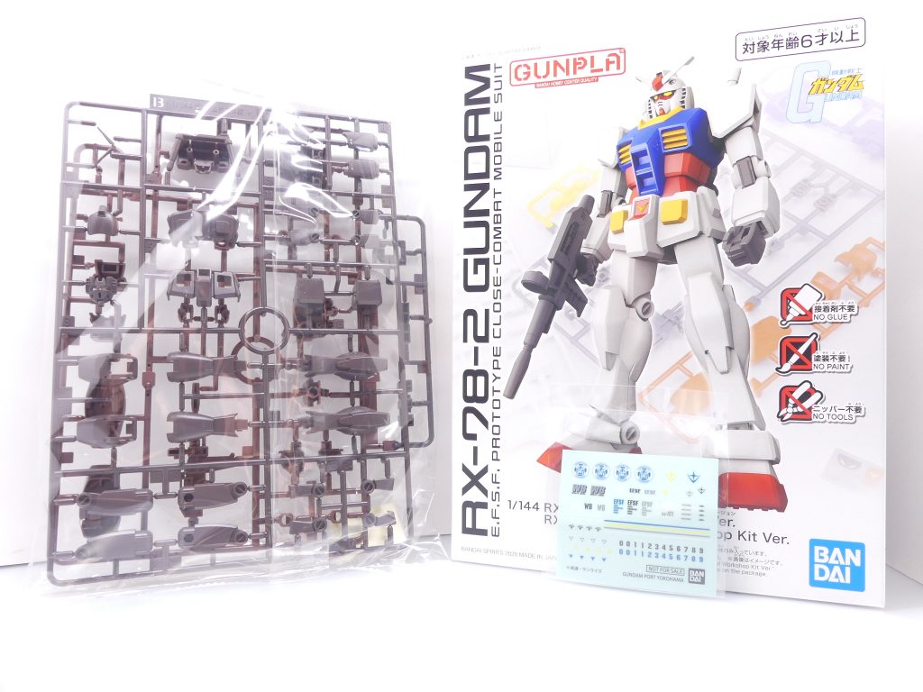 GUNDAM PORTレポートはこちら（モーメントだとリンクを設定できないのね）。もらえる組み立て体験会ガンダムは二種。ガンダムＲ作戦でもらえるエコプラの組み立て体験会ガンダムと、スタンプラリー達成景品としてもらえる組み立て体験会ガンダムです。マーキングシールももらいましたが今回は使用していません。要は同じキットが２個もらえると言うことに…組み立て体験会ガンダムそのものについては後日ブログ「キッズプラモの興亡」で紹介することにして…