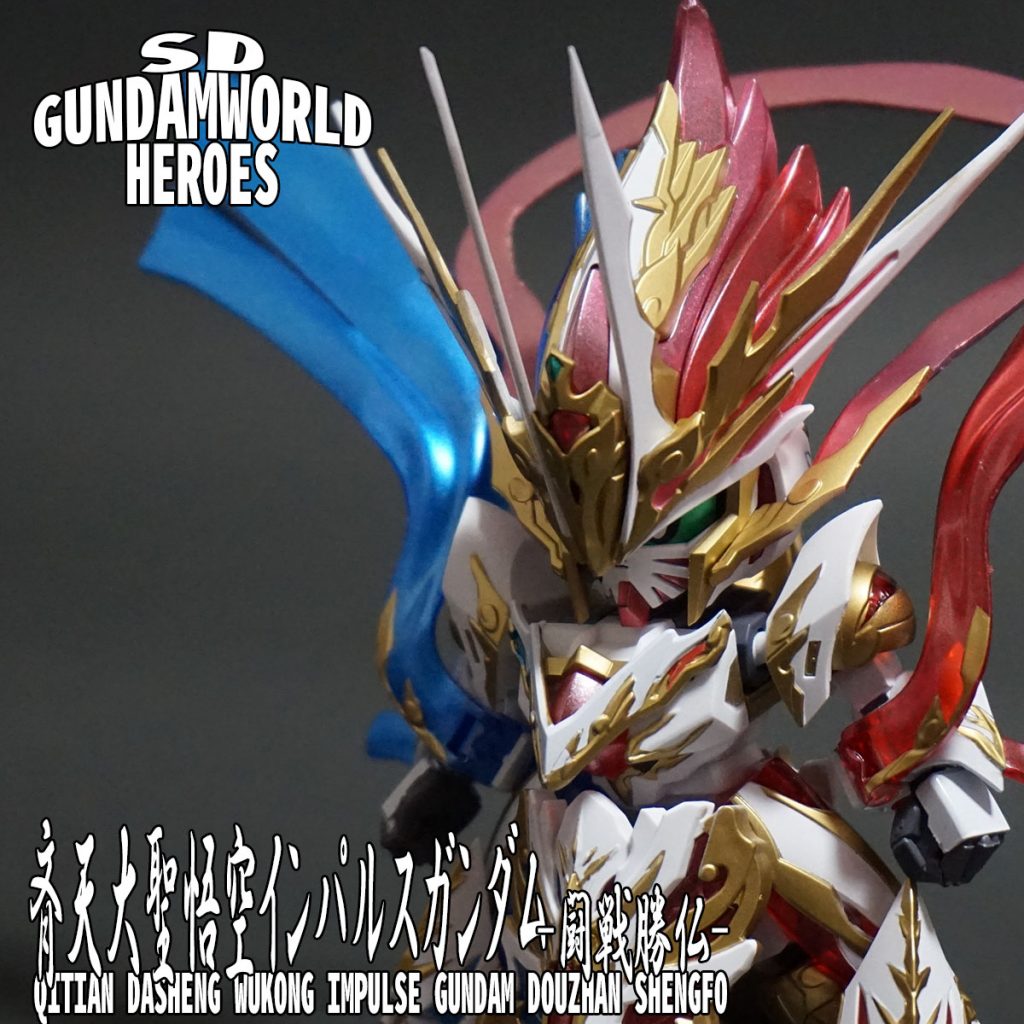 斉天大聖悟空インパルスガンダム-闘戦勝仏-–2枚目/制作者：@Under_NM_Design