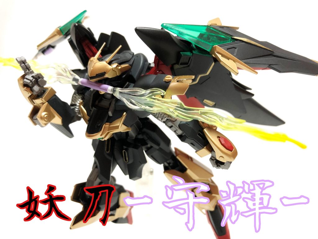 ◆妖刀ー守照ー(ようとうーすてらー)◆背部バインダー内に収められている妖刀。