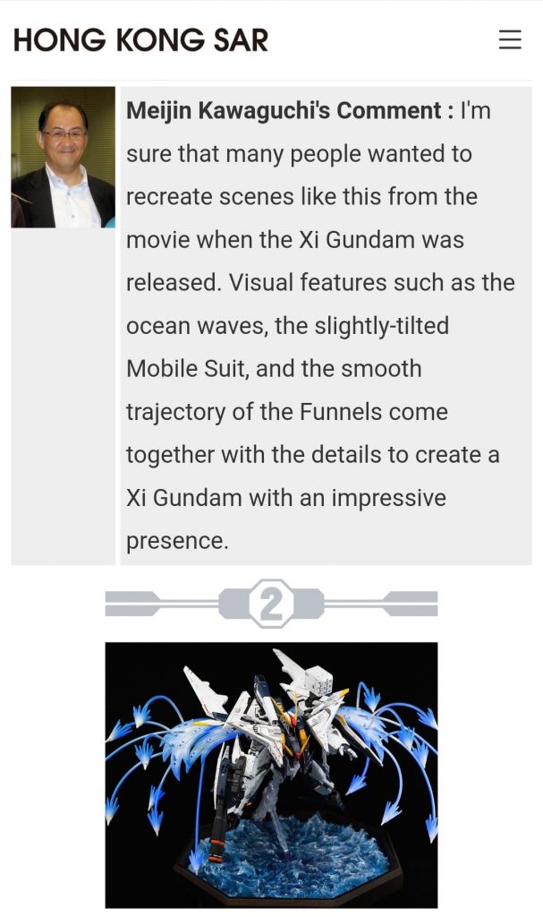 閃光 Xi Gundam–5枚目/制作者：adamswai188