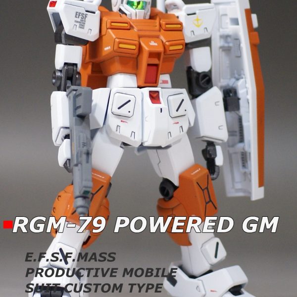 HGUC1/144 パワードジム