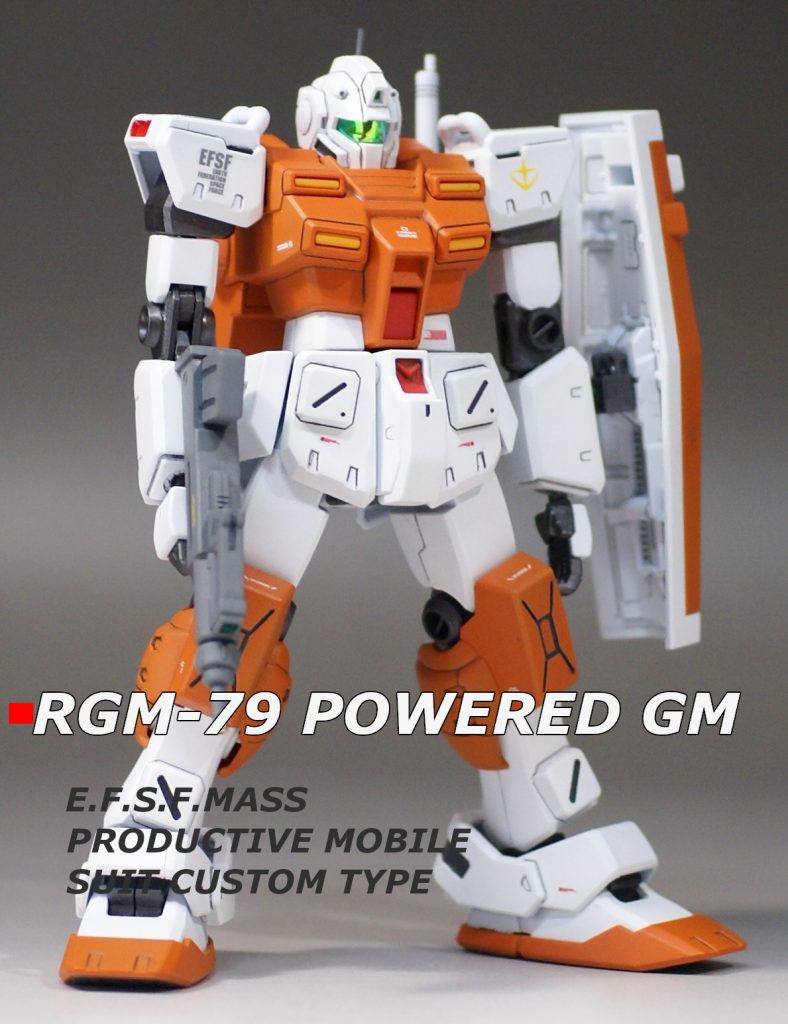 HGUC1/144 パワードジムを改修塗装完成させました。他作品などブログにあるので宜しければご覧下さい。https://profile.ameba.jp/ameba/adige5013/