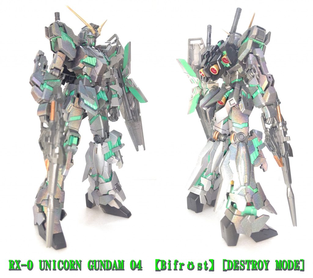 ホロウェーブサーフィス開発用実験機。。飛翔の際こぼれ落ちたホロが描く虹色の軌跡と、計画成功の願いを未来への架け橋とかけてビフレストのコードが付けられた。。