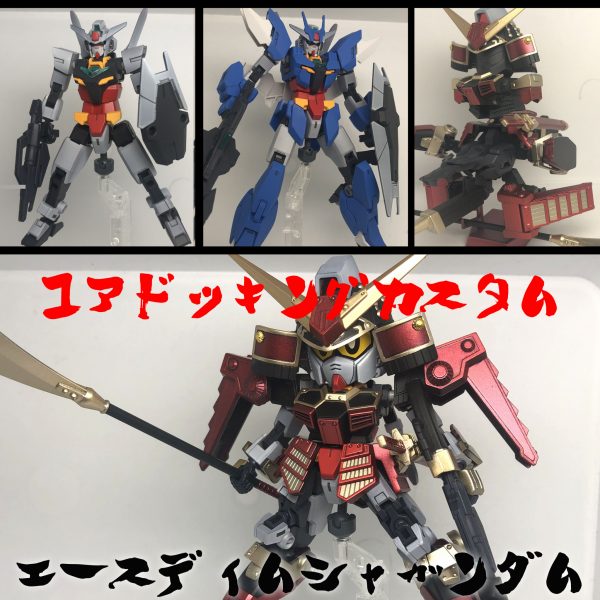 コアドッキング！ エースディムシャガンダム！