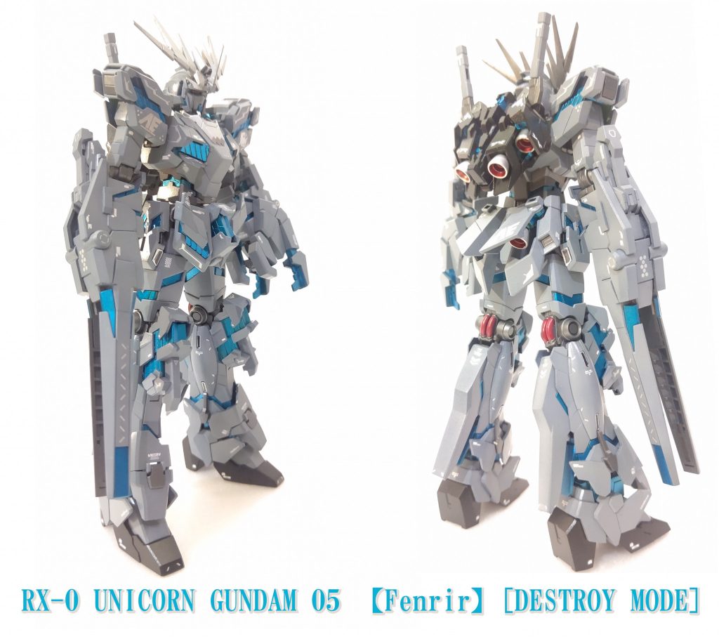 元々は新兵装の試験用として開発されたものの、ビフレストの実験に同行しつつ警護や補佐役としての運用が主だった。。