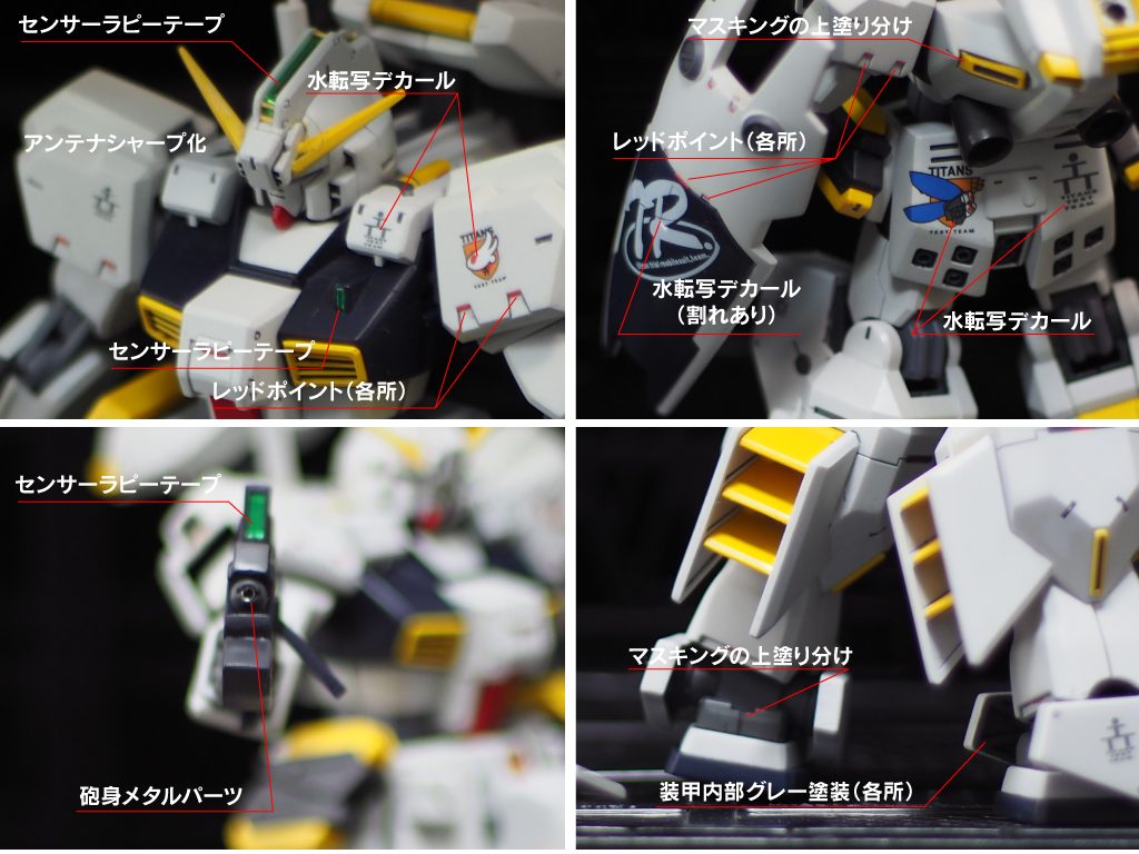 1/144 HG 1/144 RX-121-1 ガンダム TR-1 ヘイズル改–2枚目/制作者：abn22631
