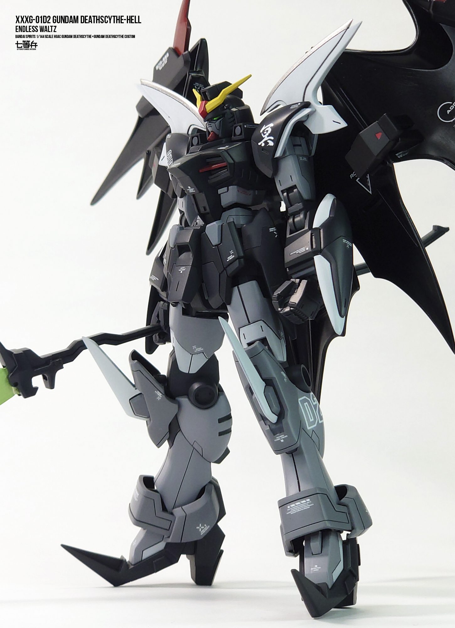 デスサイズヘルewっぽいガンダム｜七等兵さんのガンプラ作品｜GUNSTA