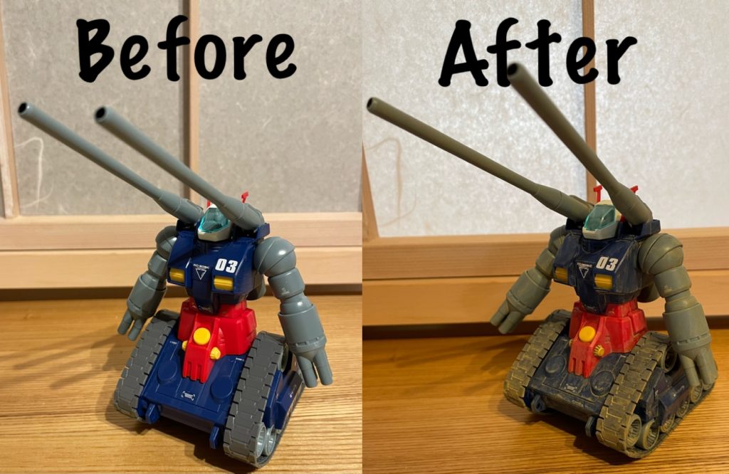 ウェザリングのビフォーアフター