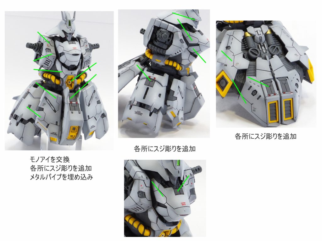 RGサザビー–2枚目/制作者：guplafactory