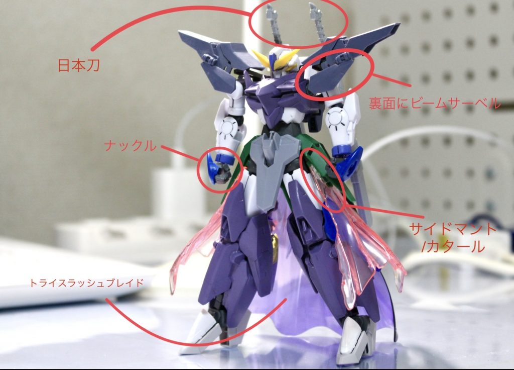 次に考えたのは近接仕様=セブンソードかなと思いマントもつける方向です。割と気に入っていました笑