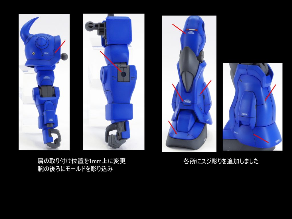 MG グフカスタム–3枚目/制作者：gunplacraft
