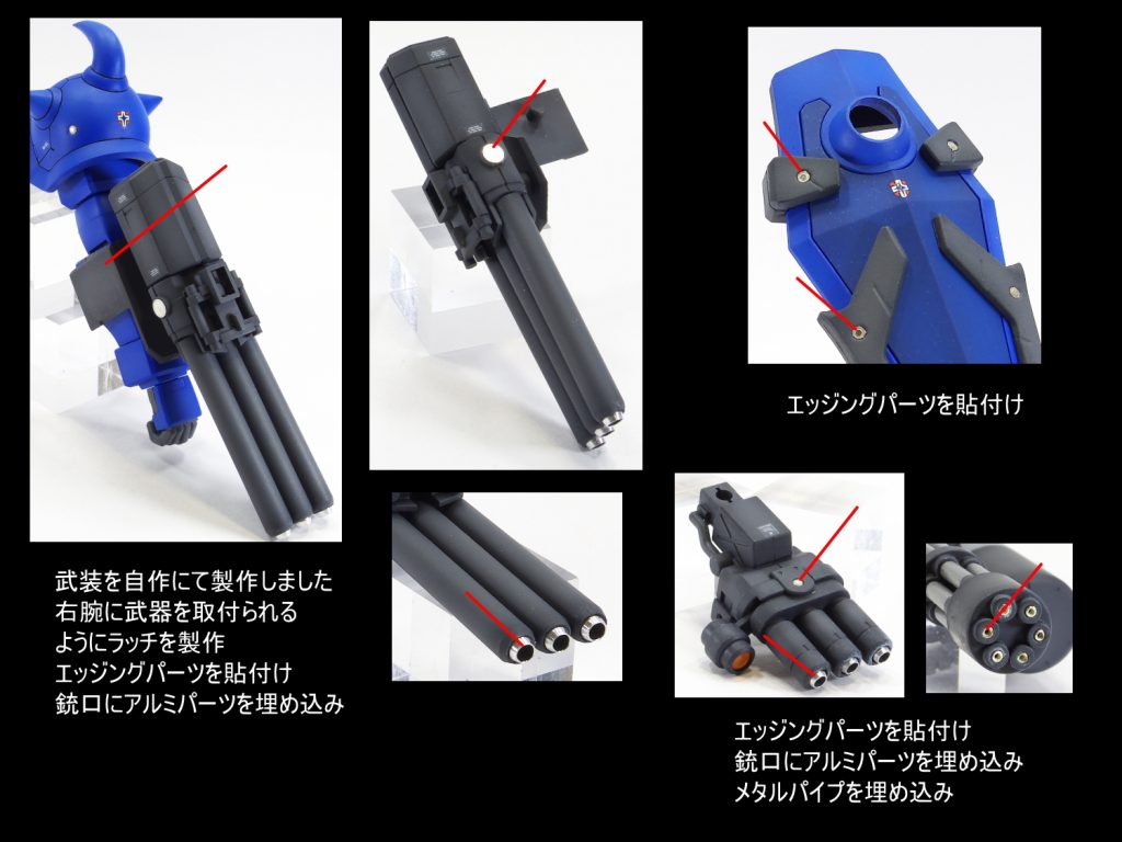 MG グフカスタム–4枚目/制作者：gunplacraft