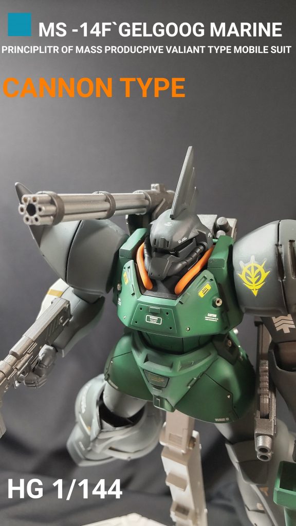 ゲルググキャノンは、キット化されていて、マリーネは、無かったのと、ノーマルのマリーネが、サミシク感じてガトリングキャノンを、ザクハープキャノンから頂きまして取り付けました。