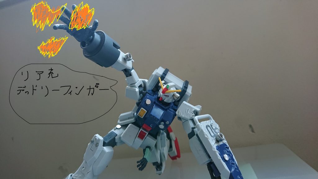 隠し腕は、アイナの代用品である。