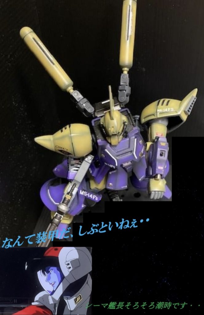 落ちないんだよっ!!