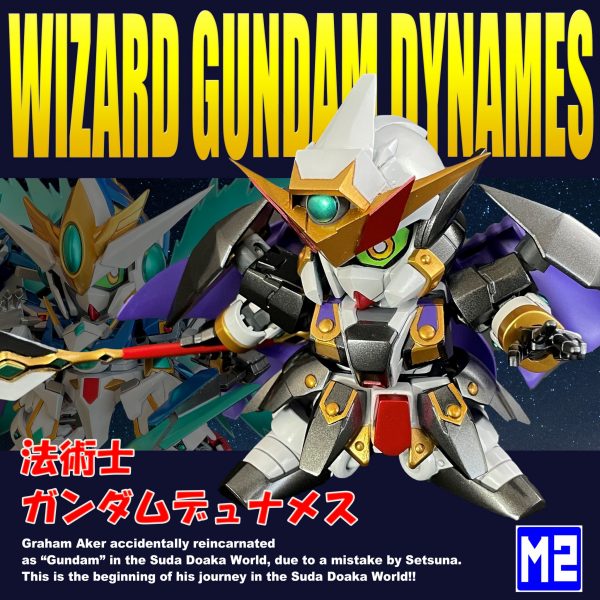 法術士ガンダムデュナメス