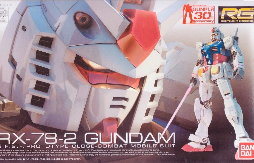 製作工程ゲート処理工程