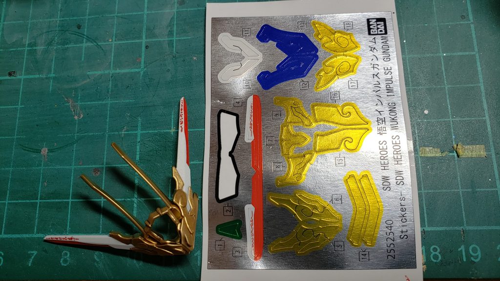 悟空インパルス見参–2枚目/制作者：@m19135072