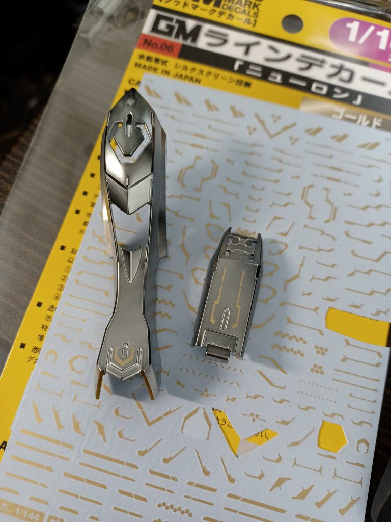 GMラインデカール、ニューロンゴールド使用