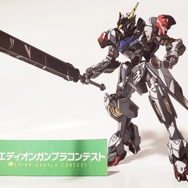 ガンダムバルバトスルプス