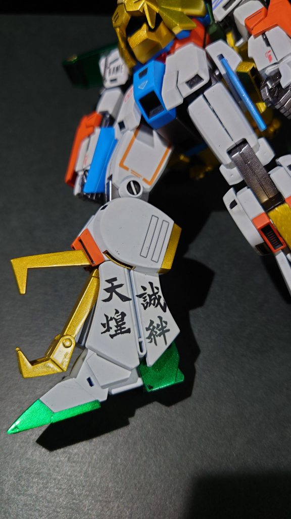 担当の信玄誠司の名前はどこかに入れたいと思っており入れるなら…と思い作った四文字熟語です。かなりいいと思います（自画自賛）