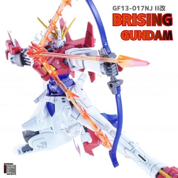 ブライジングガンダム