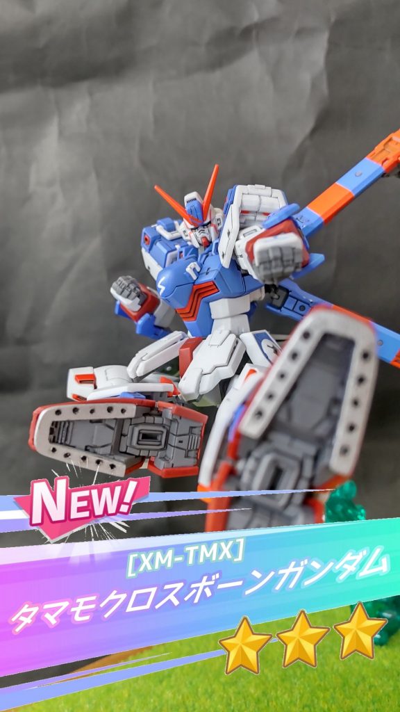 ガチャ演出コラ