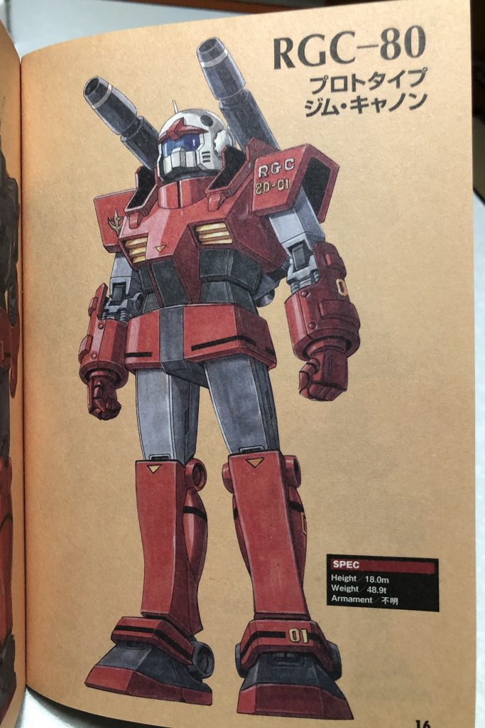 今回のはTwitterでヤッチさんのコンペ「魅惑の4G」での参加として作りました☆MSVRで新しく追加された試作モビルスーツ「プロトタイプGMキャノン」ジムにガンキャノン混ぜちゃったデザインで大河原センセはホント最高。