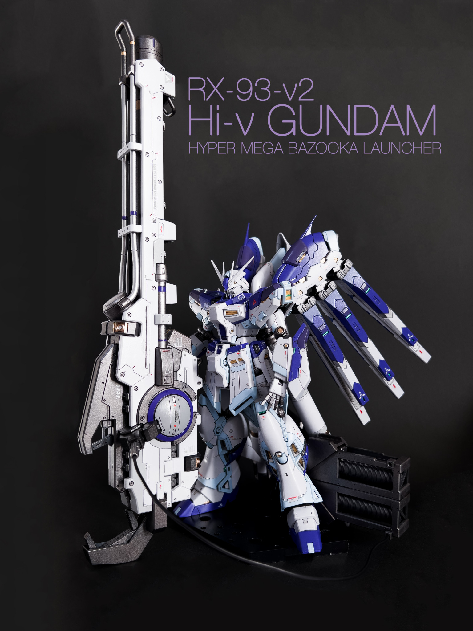 RG Hi-νガンダム＋ハイパー・メガ・バズーカ・ランチャー全塗装完成品 