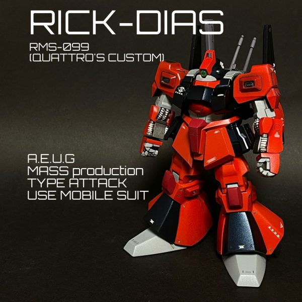 HG リック・ディアス リバイブ版じゃないですよ