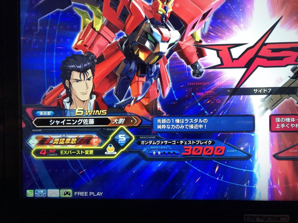 クソかわいいいー!(単に尺を稼いでる)