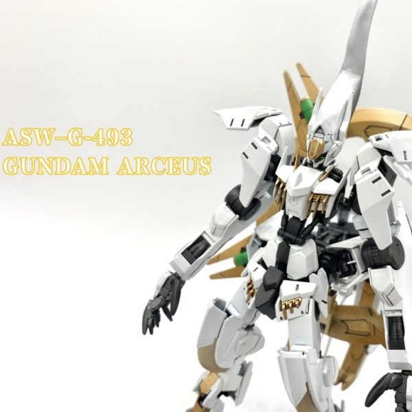 ガンダムアルセウス