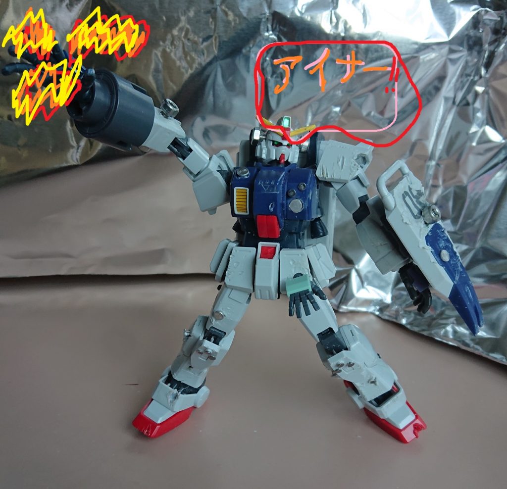 今も、アイナのことを愛している。