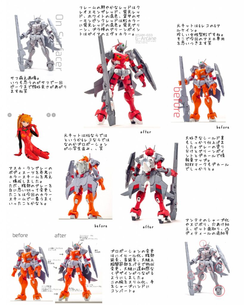 毎回字細かくてスミマセン笑最後まで見ていただき感謝です。jak